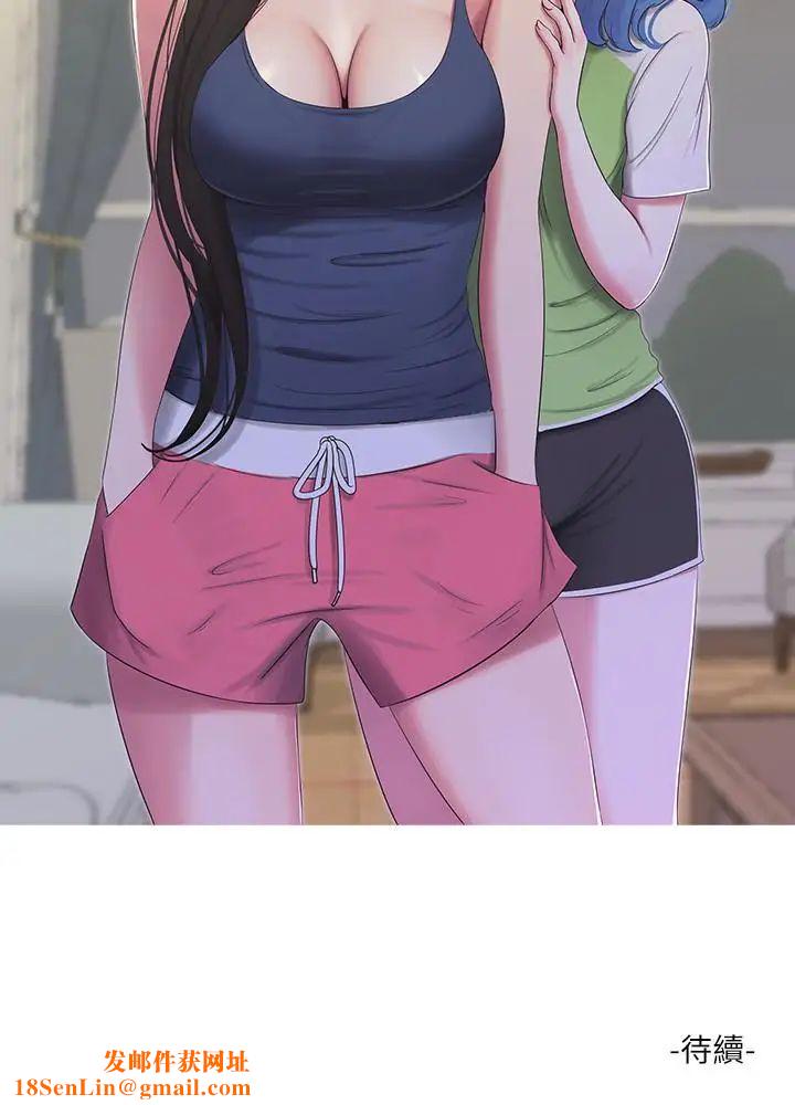 亲家四姊妹第13话-漫长初恋的结束