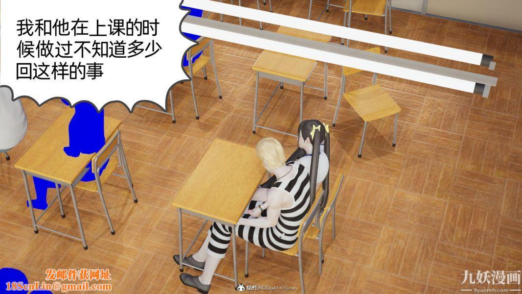 淫乱世界[3D]第10话