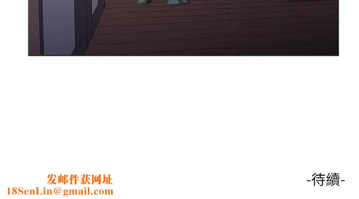 亲家四姊妹第14话-我们不可以这样