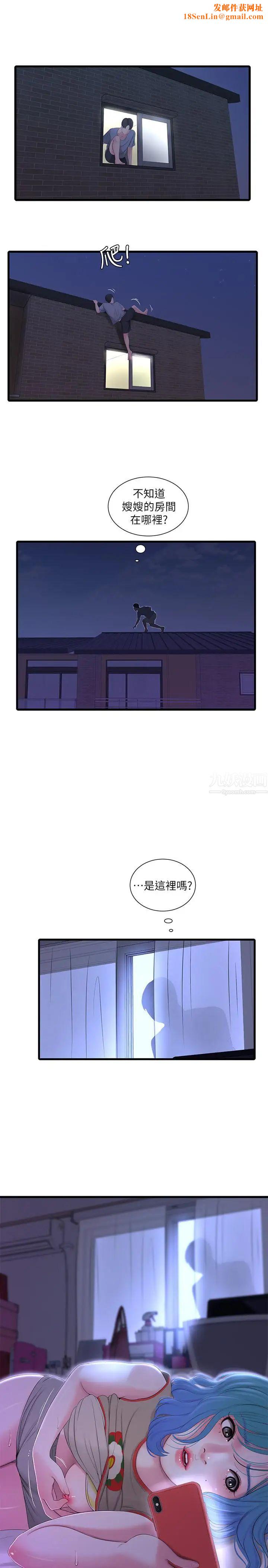 亲家四姊妹第17话-想被真正的阴茎插入
