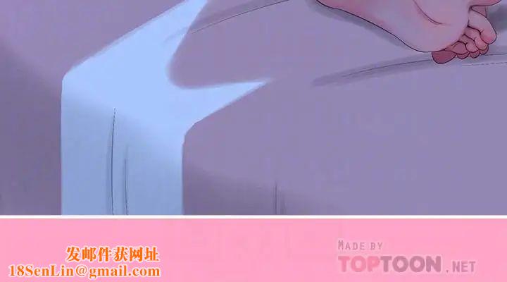 亲家四姊妹第17话-想被真正的阴茎插入