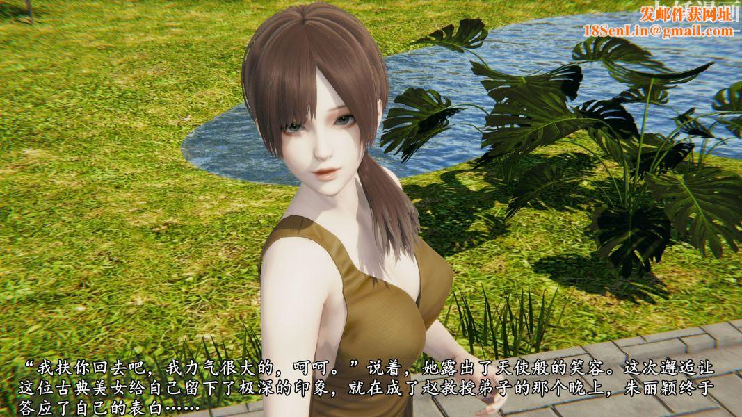 临时特工阿邦[3D]第02话上