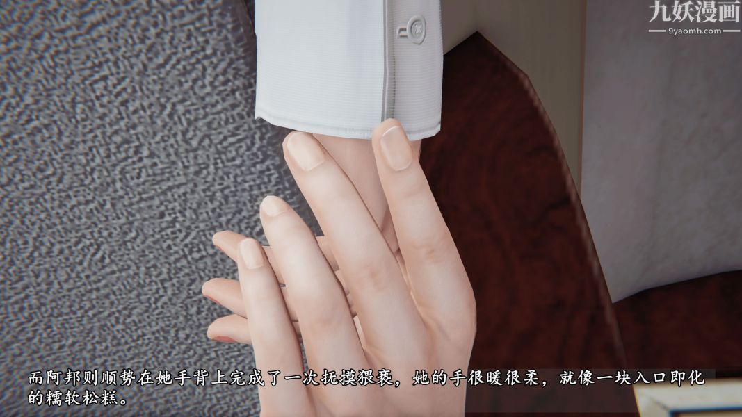 临时特工阿邦[3D]第02话上