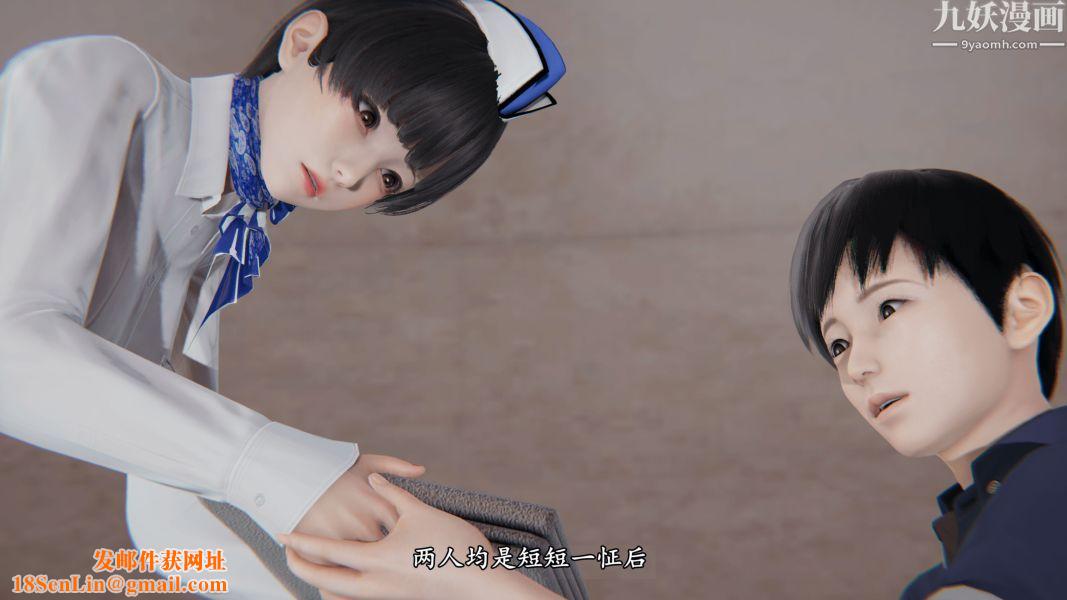 临时特工阿邦[3D]第02话上