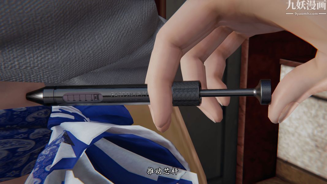 临时特工阿邦[3D]第03话上