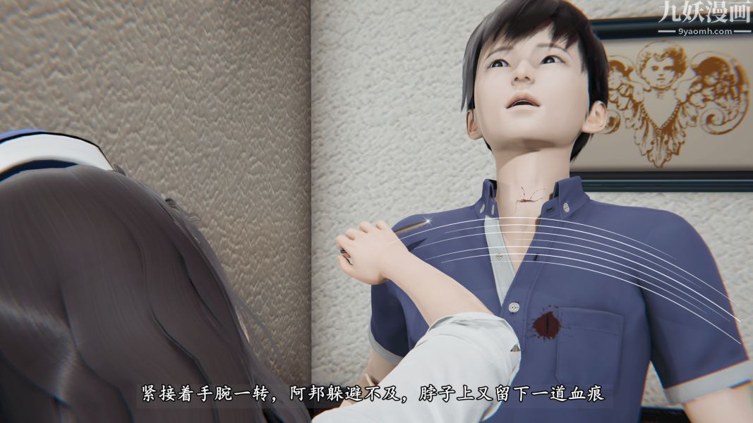 临时特工阿邦[3D]第05话上