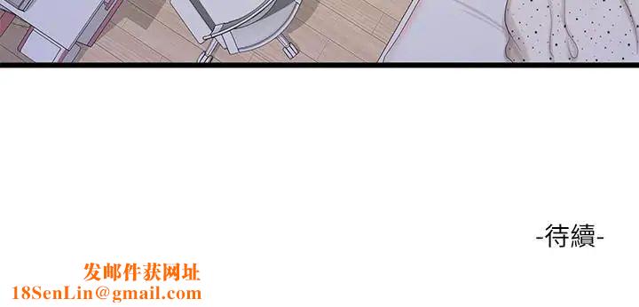 亲家四姊妹第22话-佳卉柔软的触感