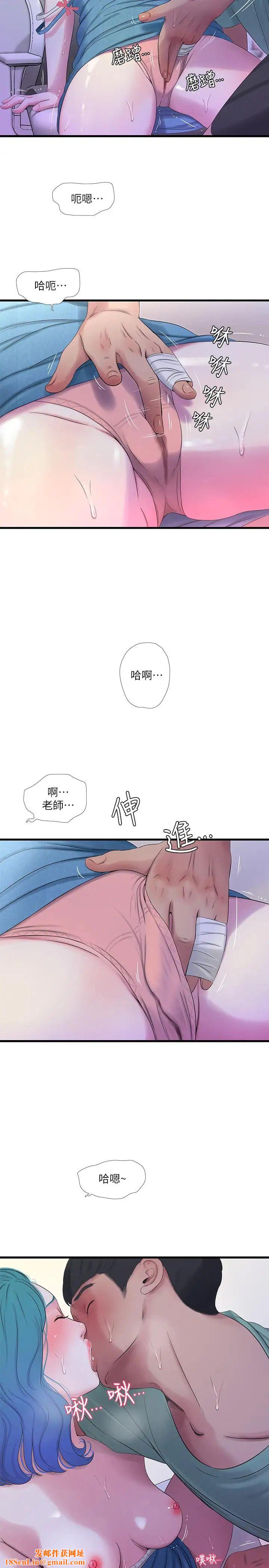 亲家四姊妹第23话-可以...进去吗
