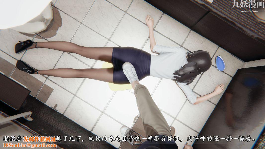 临时特工阿邦[3D]第07话上