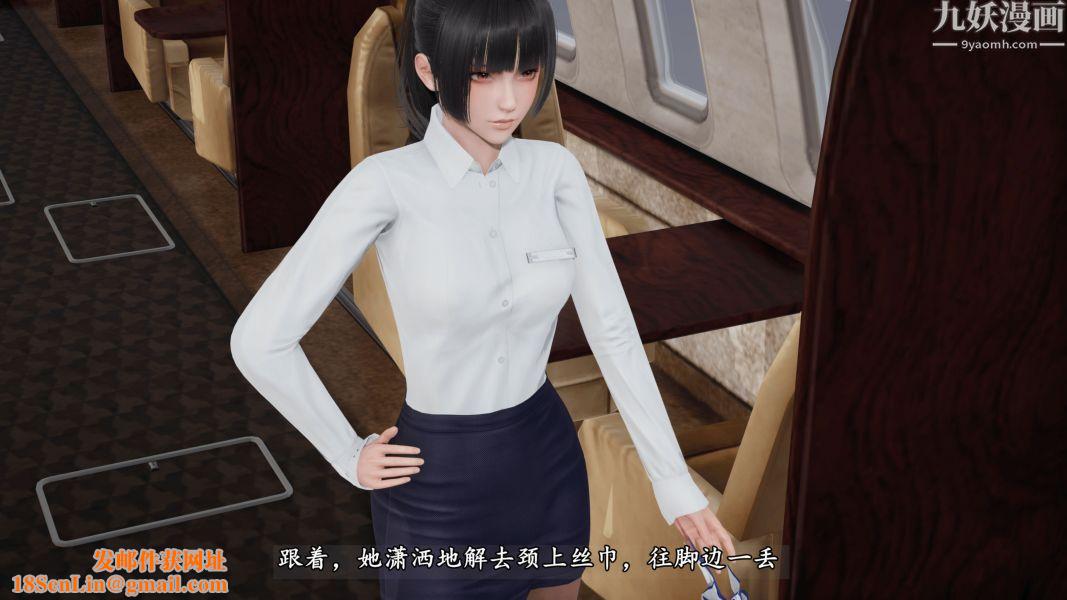 临时特工阿邦[3D]第08话下