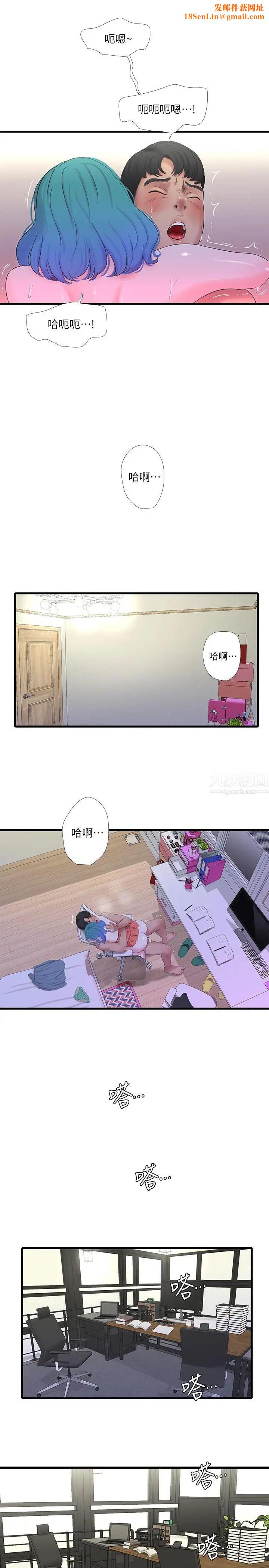 亲家四姊妹第26话-欲求不满的嫂嫂