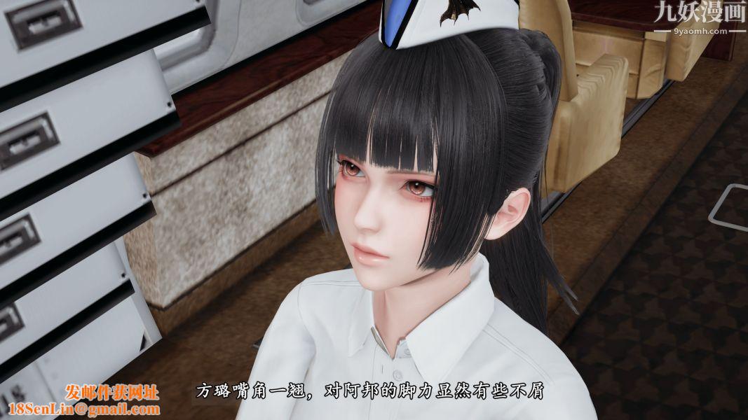 临时特工阿邦[3D]第08话下