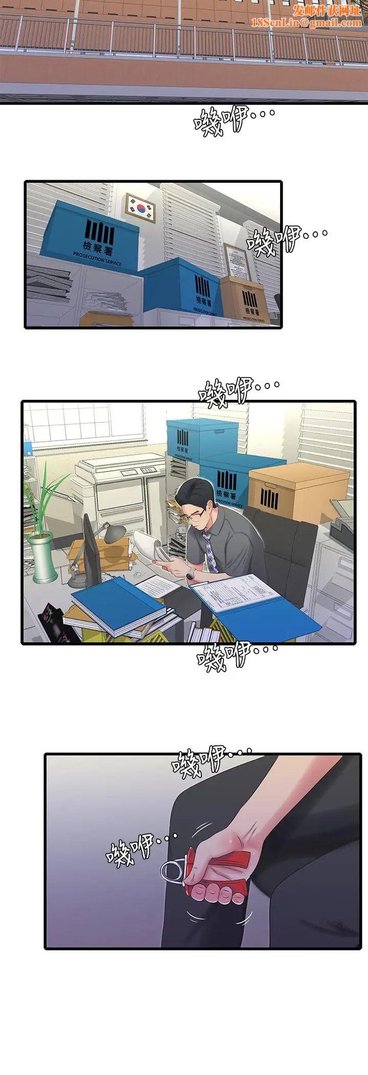 亲家四姊妹第26话-欲求不满的嫂嫂