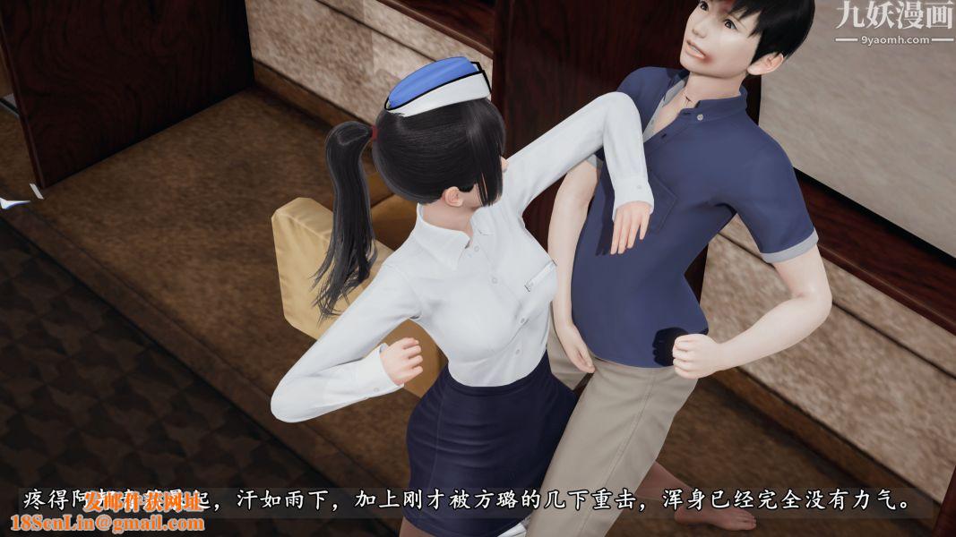 临时特工阿邦[3D]第09话下