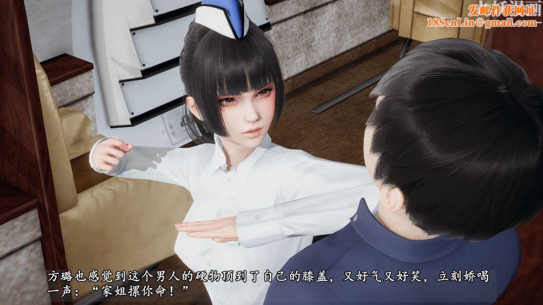 临时特工阿邦[3D]第10话下