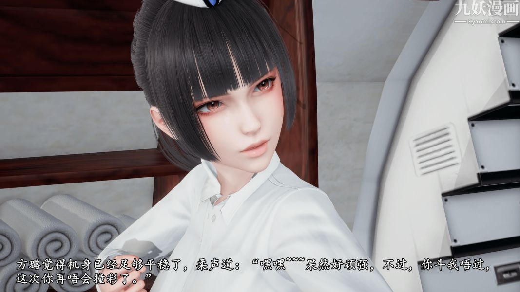 临时特工阿邦[3D]第10话下