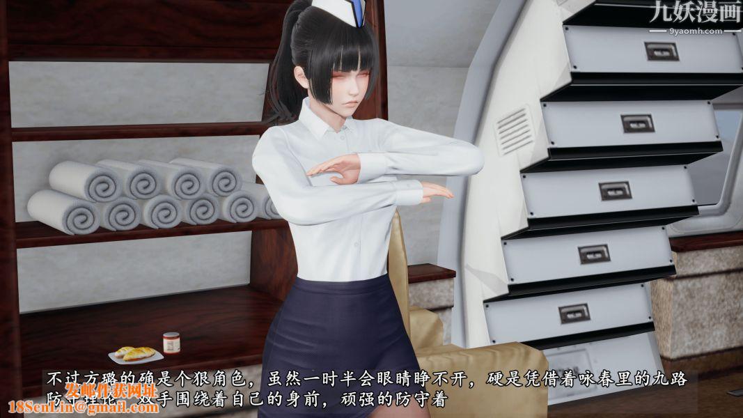 临时特工阿邦[3D]第10话下