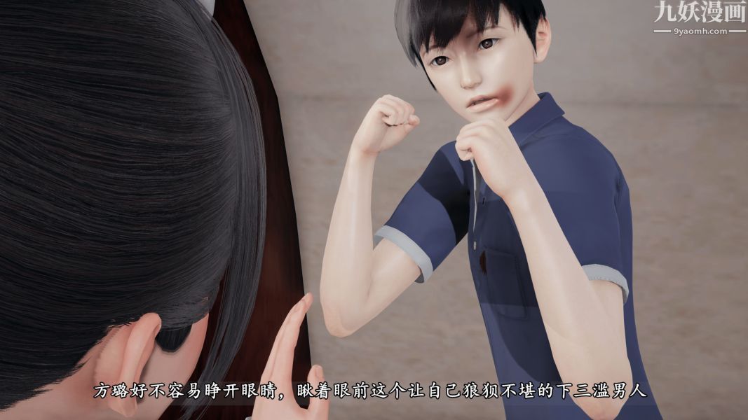 临时特工阿邦[3D]第11话下