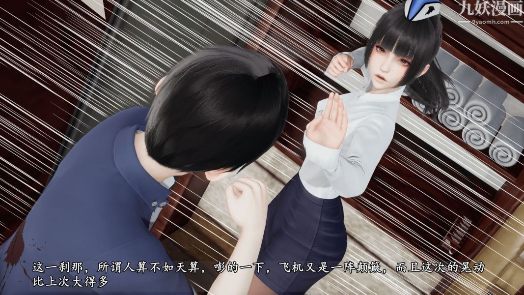 臨時特工阿邦[3D]第11話下