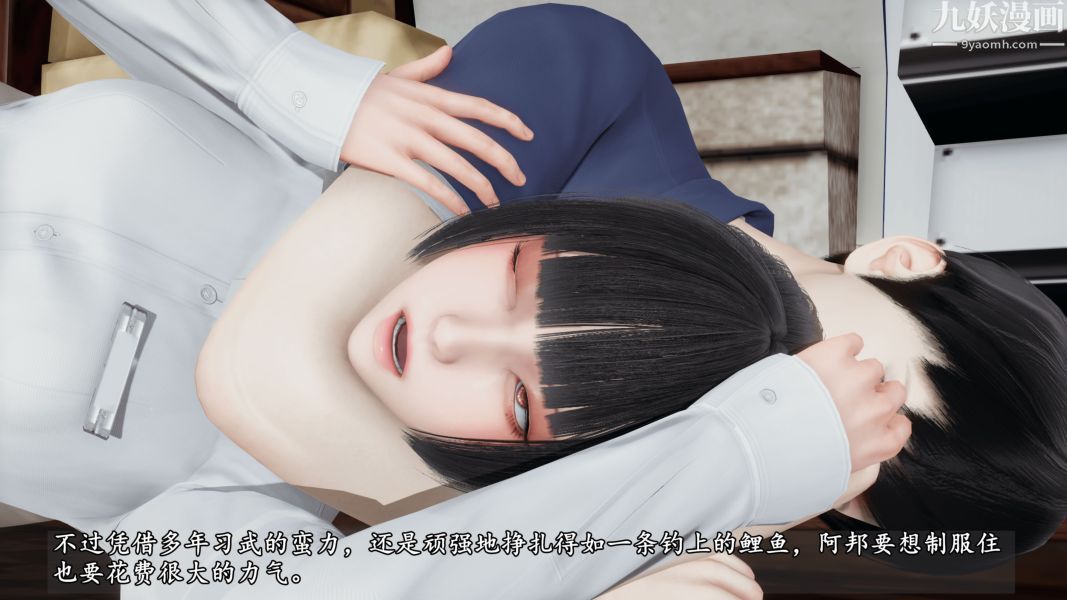 临时特工阿邦[3D]第11话下