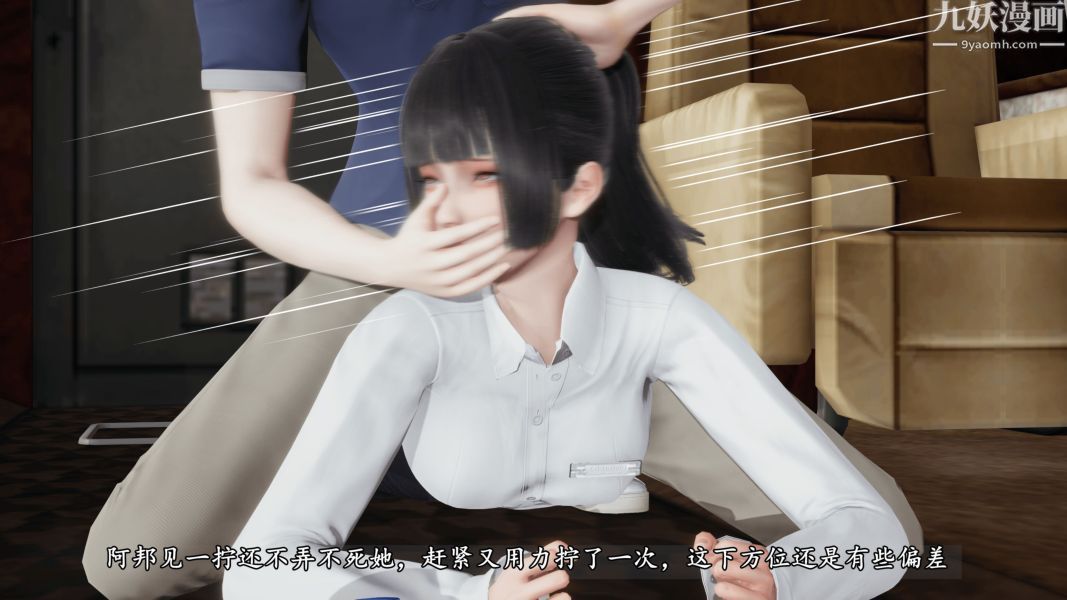 临时特工阿邦[3D]第12话下