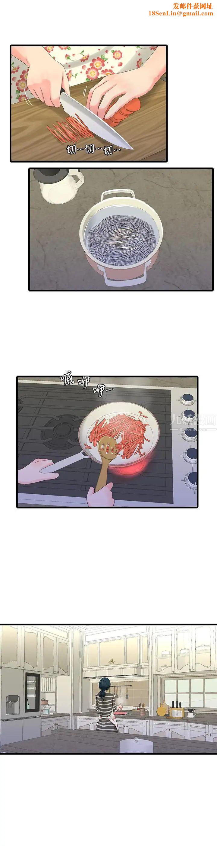 亲家四姊妹第30话-惩罚淫乱的佳卉