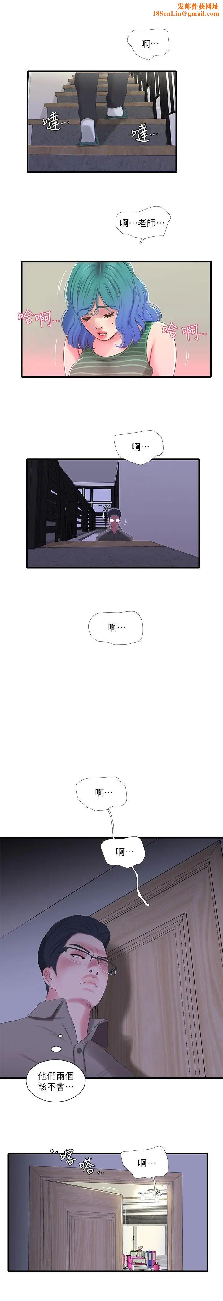 亲家四姊妹第30话-惩罚淫乱的佳卉