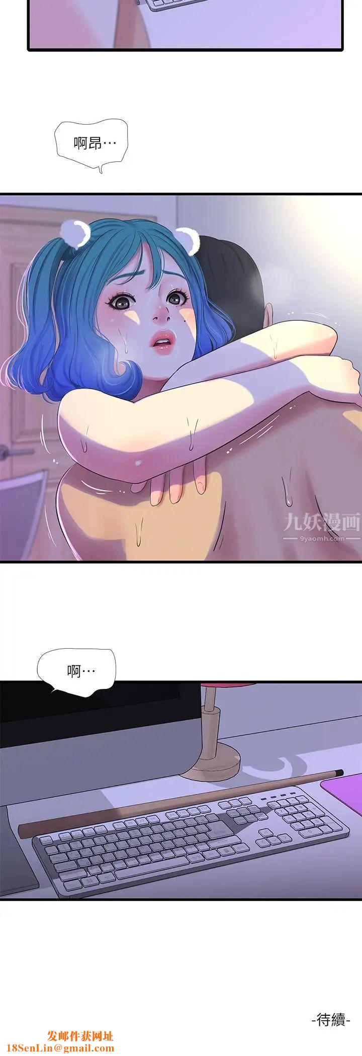 亲家四姊妹第31话-佳卉渴望变态玩法