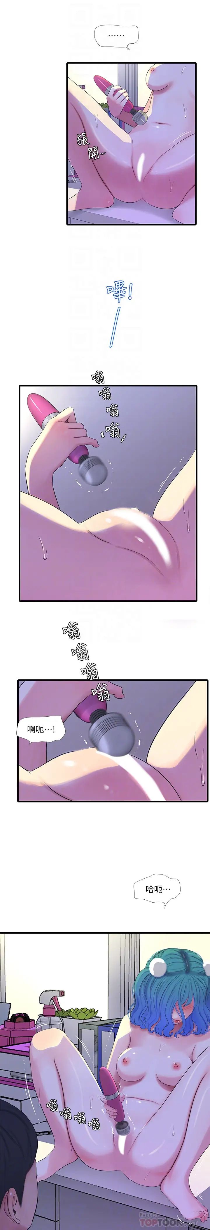 亲家四姊妹第32话-佳卉在宇贤面前自慰…