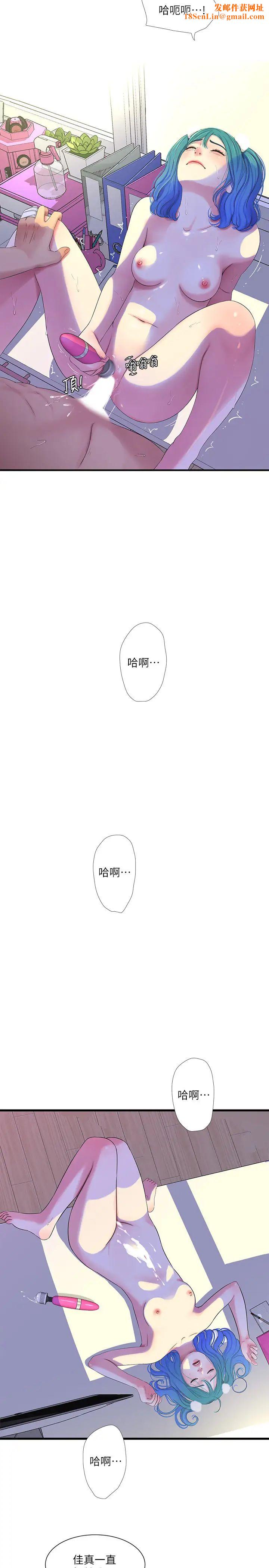 亲家四姊妹第32话-佳卉在宇贤面前自慰…