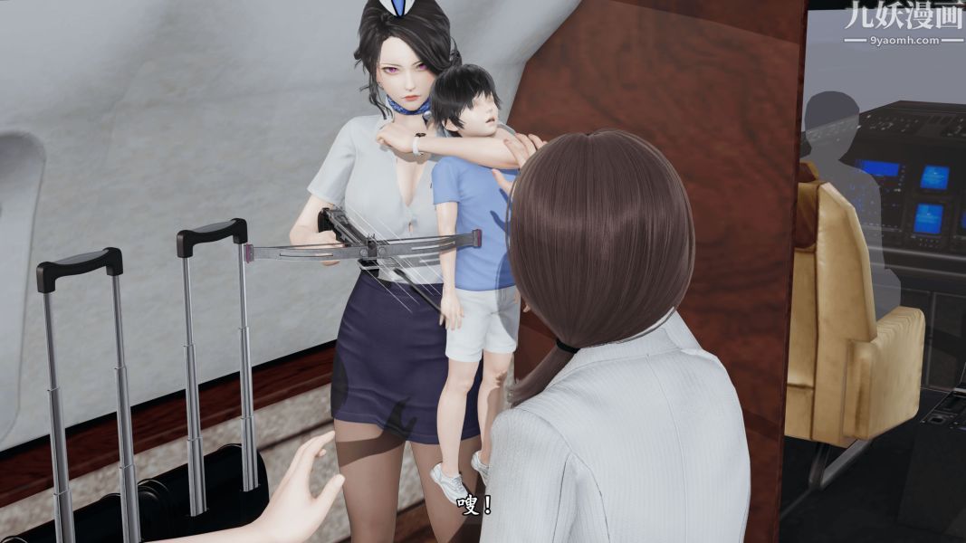 临时特工阿邦[3D]第15话下