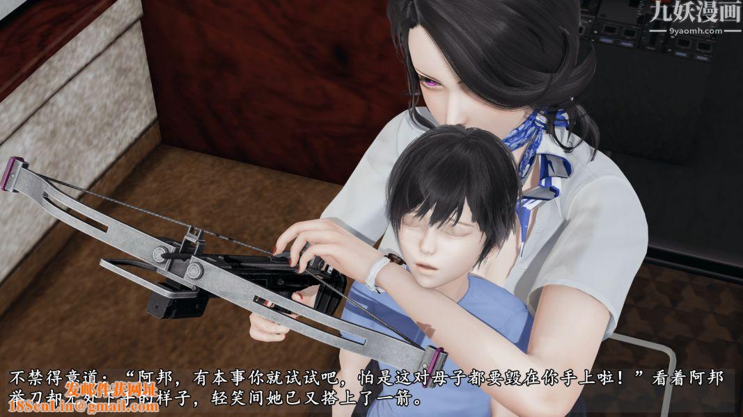 临时特工阿邦[3D]第15话下