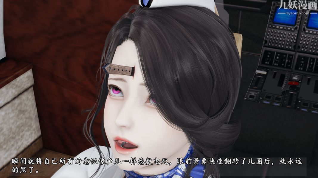 临时特工阿邦[3D]第15话下