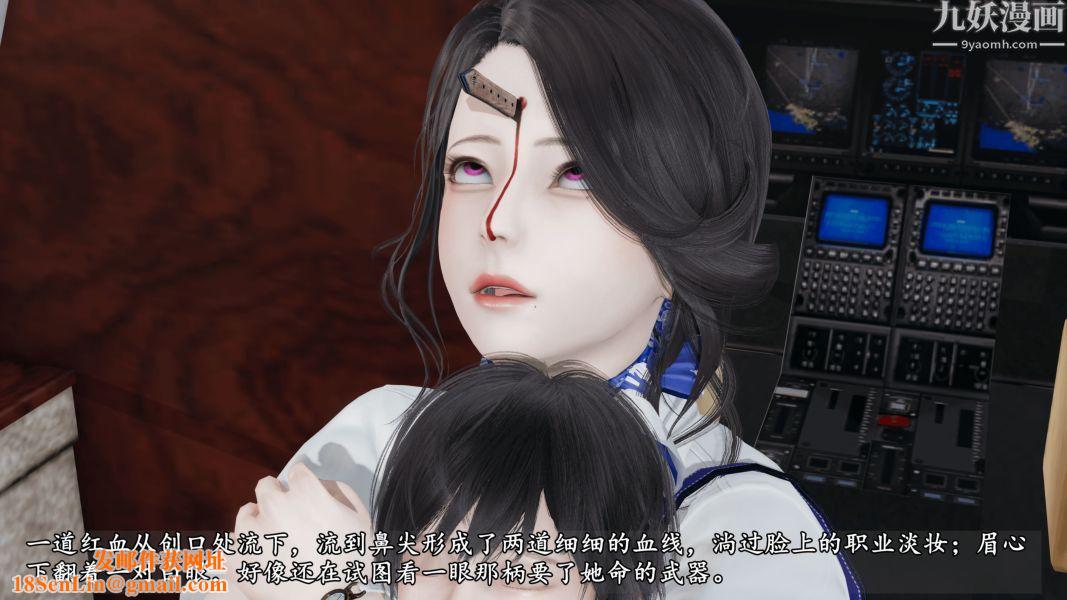 临时特工阿邦[3D]第15话下