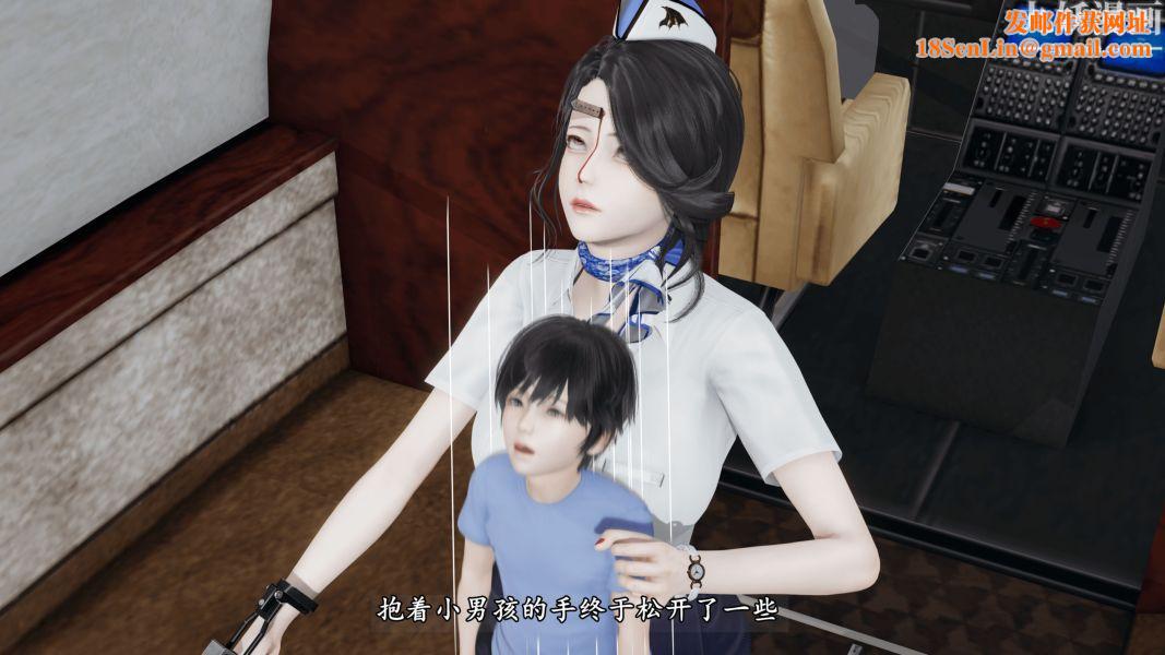 临时特工阿邦[3D]第16话下最终话