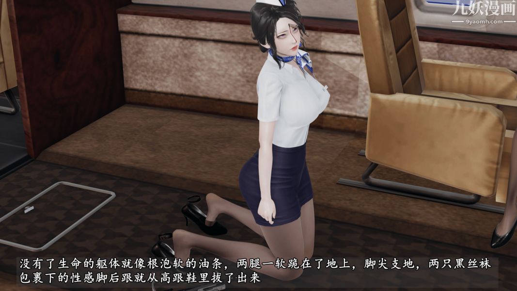 临时特工阿邦[3D]第16话下最终话