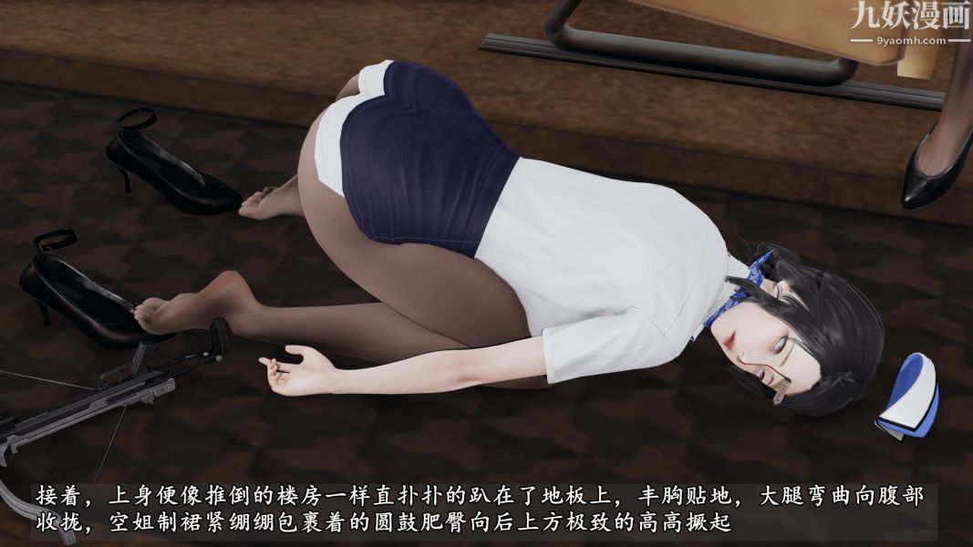 临时特工阿邦[3D]第16话下最终话