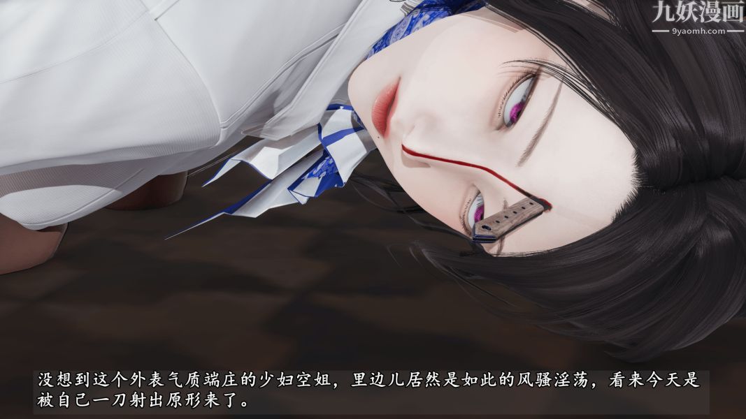 临时特工阿邦[3D]第16话下最终话