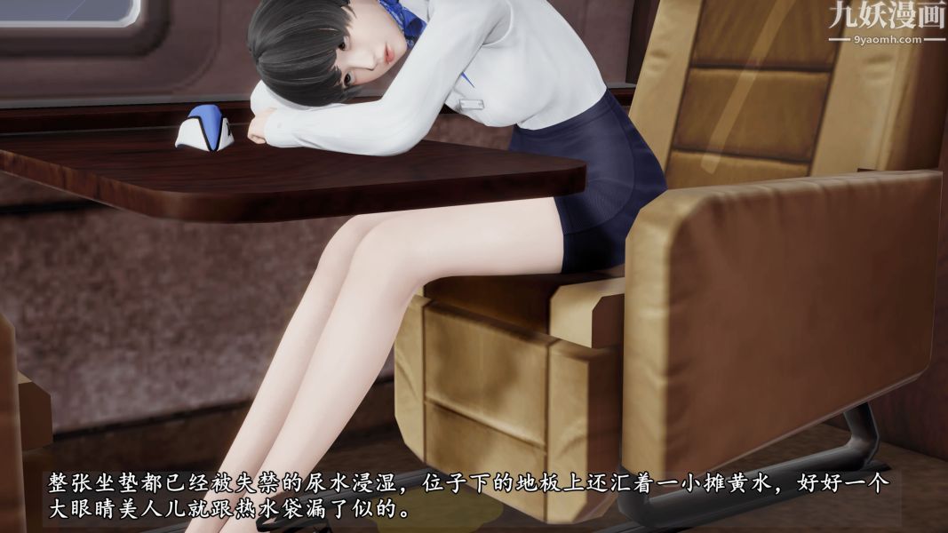 临时特工阿邦[3D]第16话下最终话