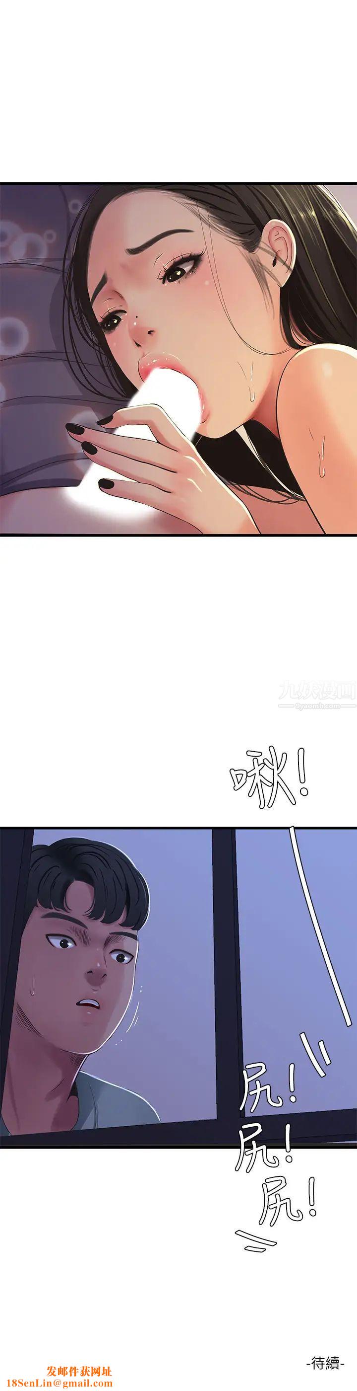 亲家四姊妹第35话-佳晴的放纵