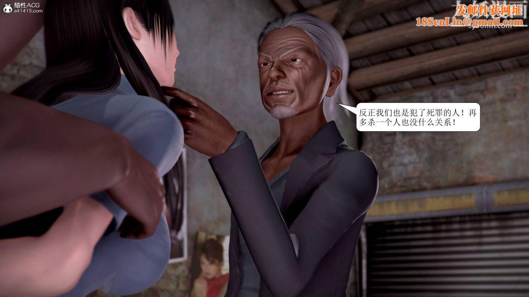 漂亮妈妈被迫受孕[3D]第02话