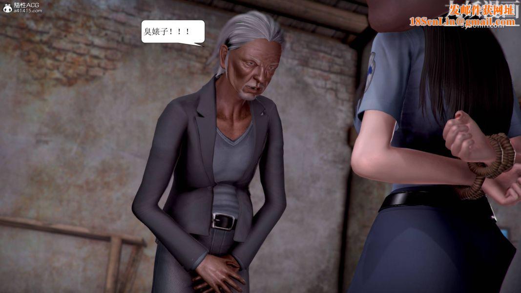 漂亮妈妈被迫受孕[3D]第03话