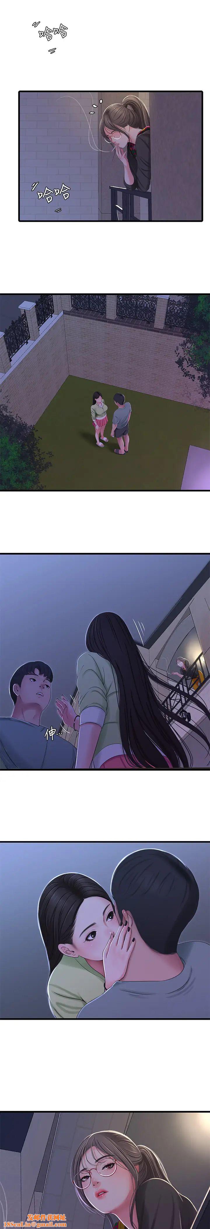 亲家四姊妹第37话-快拿我的把柄来「威胁」我