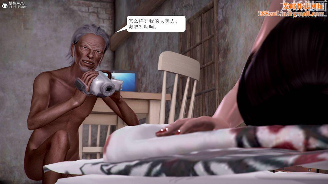 漂亮妈妈被迫受孕[3D]第06话