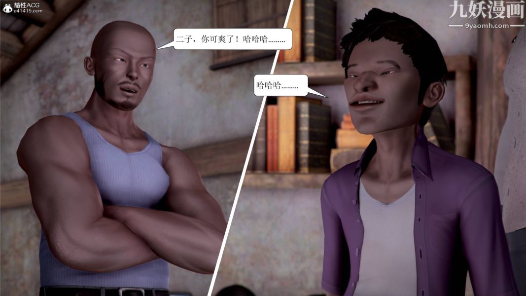 漂亮妈妈被迫受孕[3D]第06话