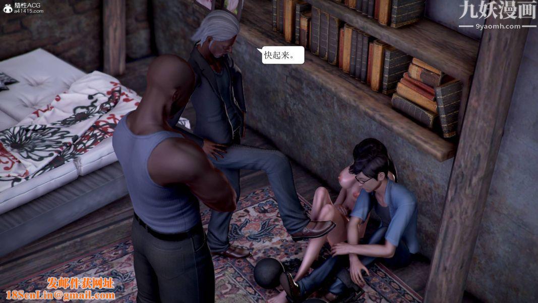 漂亮妈妈被迫受孕[3D]第06话