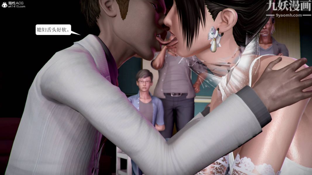 漂亮妈妈被迫受孕[3D]第09话