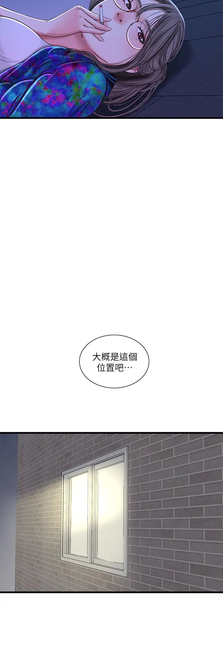 亲家四姊妹第42话-佳真偷窥两人做爱?