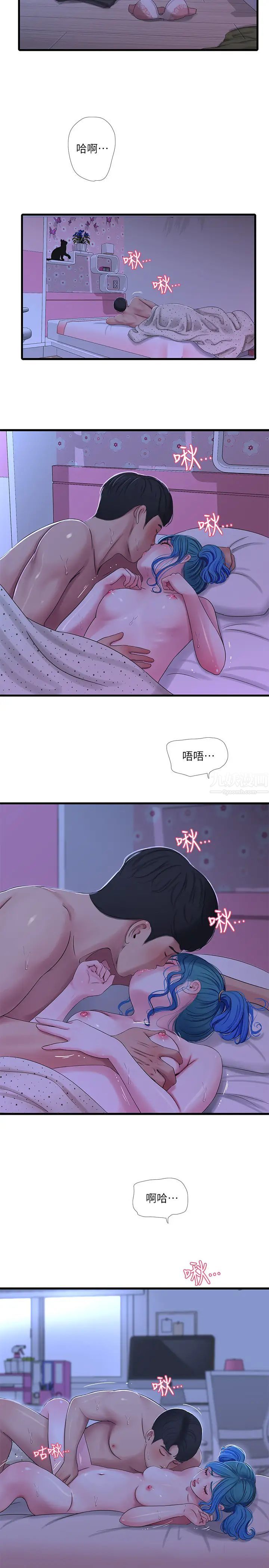 亲家四姊妹第43话-淫荡的数学课