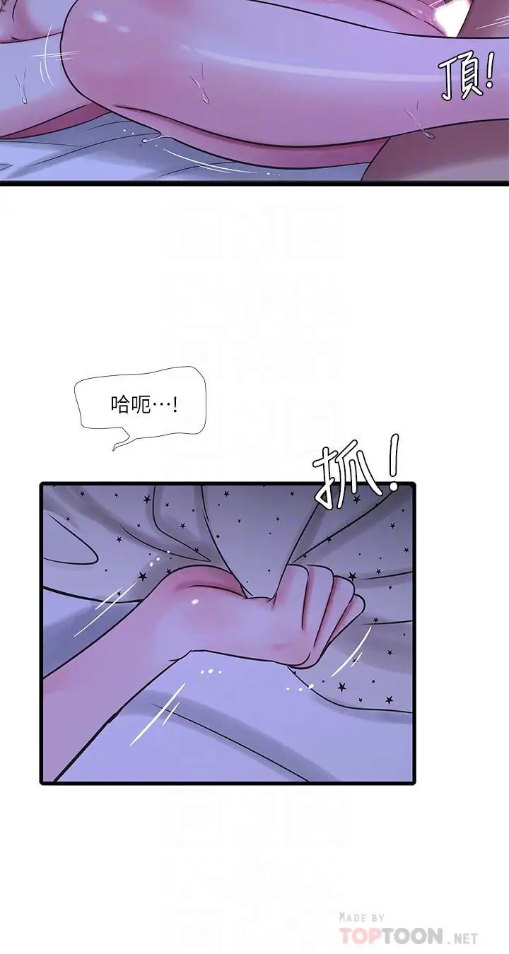 亲家四姊妹第43话-淫荡的数学课